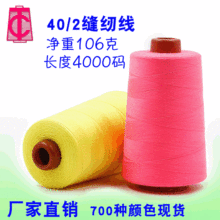 �S�Ҷ��Ɯ�]�p�x��40S/2�p�x�C�� PP���i߅���p�x�����ٿp�x�C��