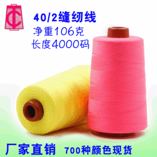 �S�Ҷ��Ɯ�]�p�x��40S/2�p�x�C�� PP���i߅���p�x�����ٿp�x�C��