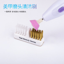 批发美甲打磨机磨头清洁刷粉尘刷金属刷子一刷两用钢丝胶毛机头刷