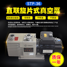 ��Ƭ��ձ�ֱ���ٿ��{��ձ�STP-36����9L/S