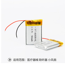 602535 500mAh �ۺ����늳� 늳� �����{�����C�p�����ܶ��о