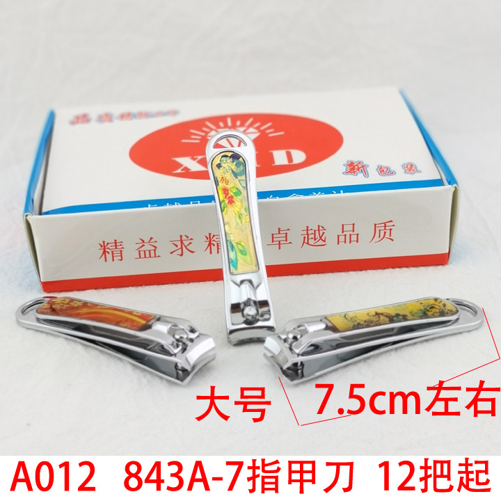A 012 843 A- 7 cortaúñas de acero inoxidable cortaúñas para adultos cortaúñas 2 yuanes tienda