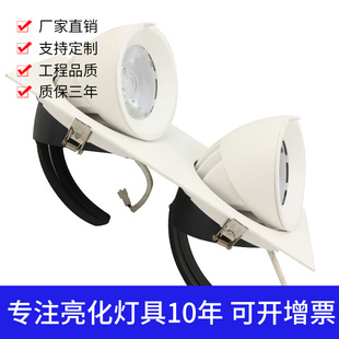 Elephant nose lamp single head 12W20W25W30W double head 50W60W Universal 360 angle adjustment clothing store spotlight