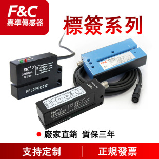 F&C��׼�S�� �˺�������ϵ��|�˺��p�z�y���Ιz�y|�əz�y͸���˺�