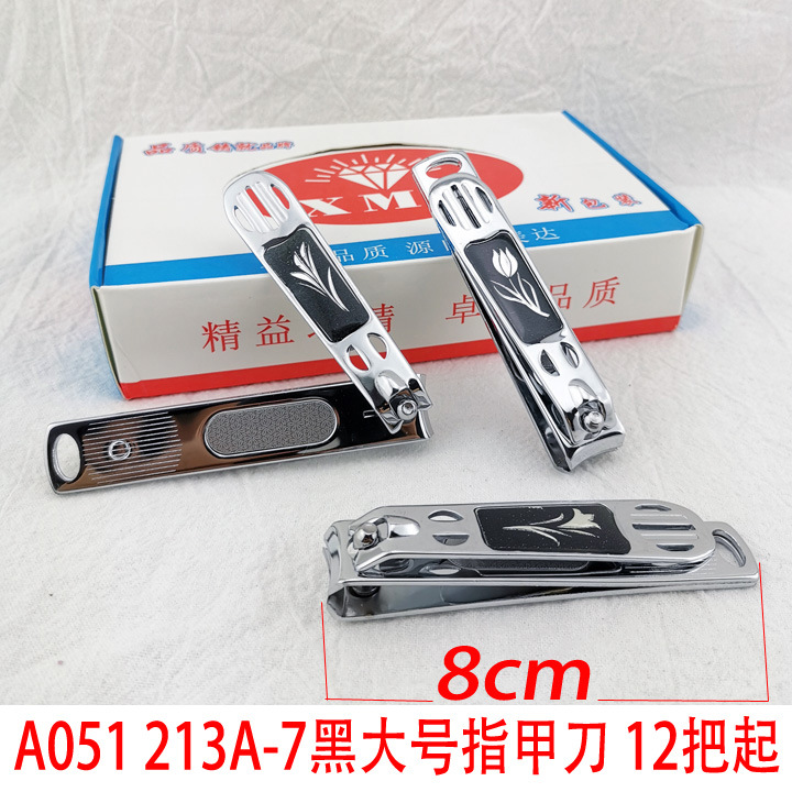 A 051 213 A- 7 Cortauñas grandes negras cortaúñas de acero inoxidable cortaúñas para adultos cortaúñas Yiwu 2 yuanes tienda image 1