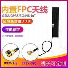 ����   GSM  FPC  2G  3G  4G  5G  PCB�NƬ���bͨӍ    ģ�K�쾀