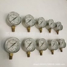 �ձ�YODOGAWAƷ��ԭ�bPAT R1/4��̖������ �����P��͉���