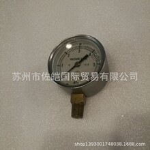 ԭ�b�ձ�YODOGAWAƷ�ƃx���x��PAT R1/4��̖������ �����͉���