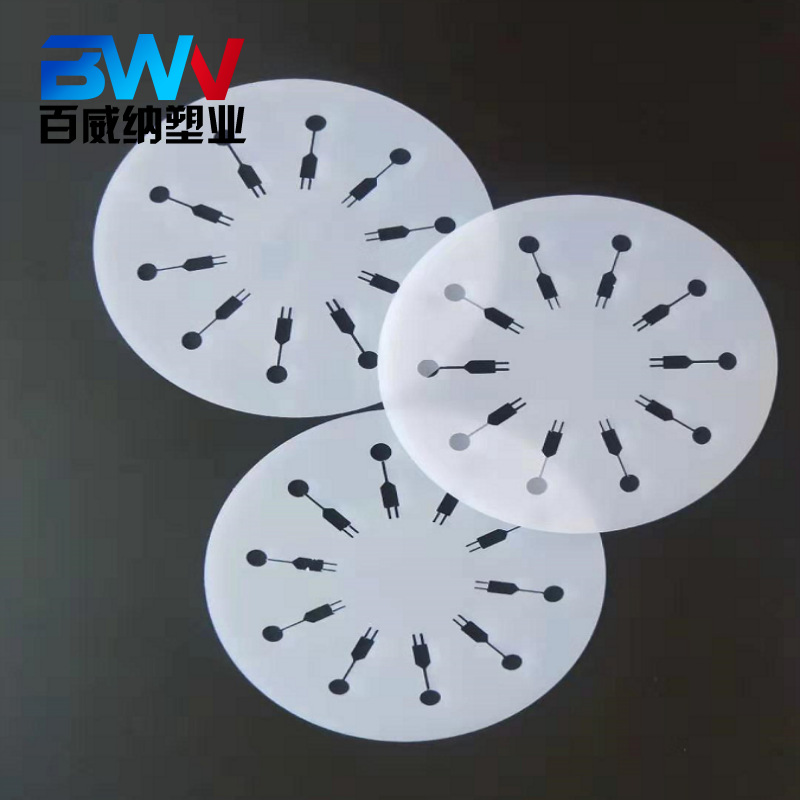 雕刻加工1mmPC匀光板匀光片 PC扩散板打孔外形雕刻切割 LED散光板