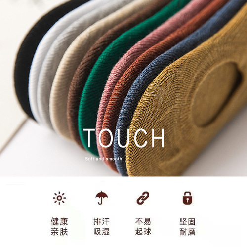 Luanyuanji short socks pure color cotton women's spring and summer shallow mouth Japanese striped silicone non-slip invisible boat socks women's wholesale