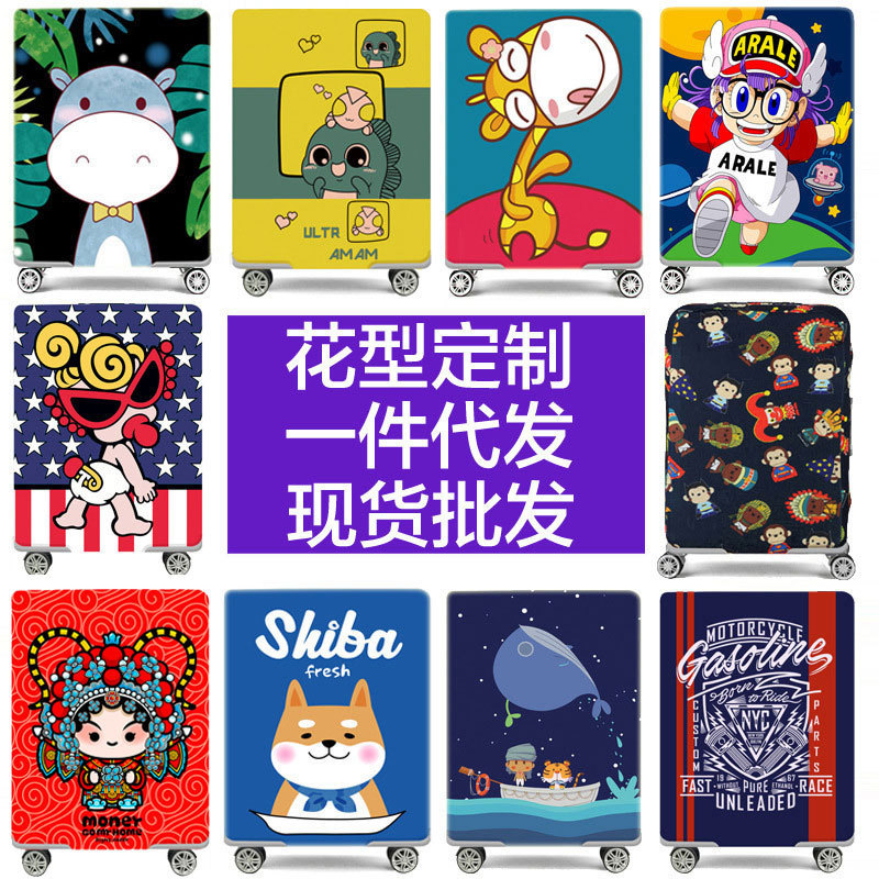 Thickened Wear-Resistant Elastic Trolley Suitcase Suitcase Suitcase Cover Protective Cover 20/24/28/ 30inch Universal