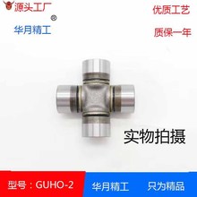 �F؛���� ���Qʮ���S�f��GUHO-2 ʮ�ֹ��ߴ磨25*64��