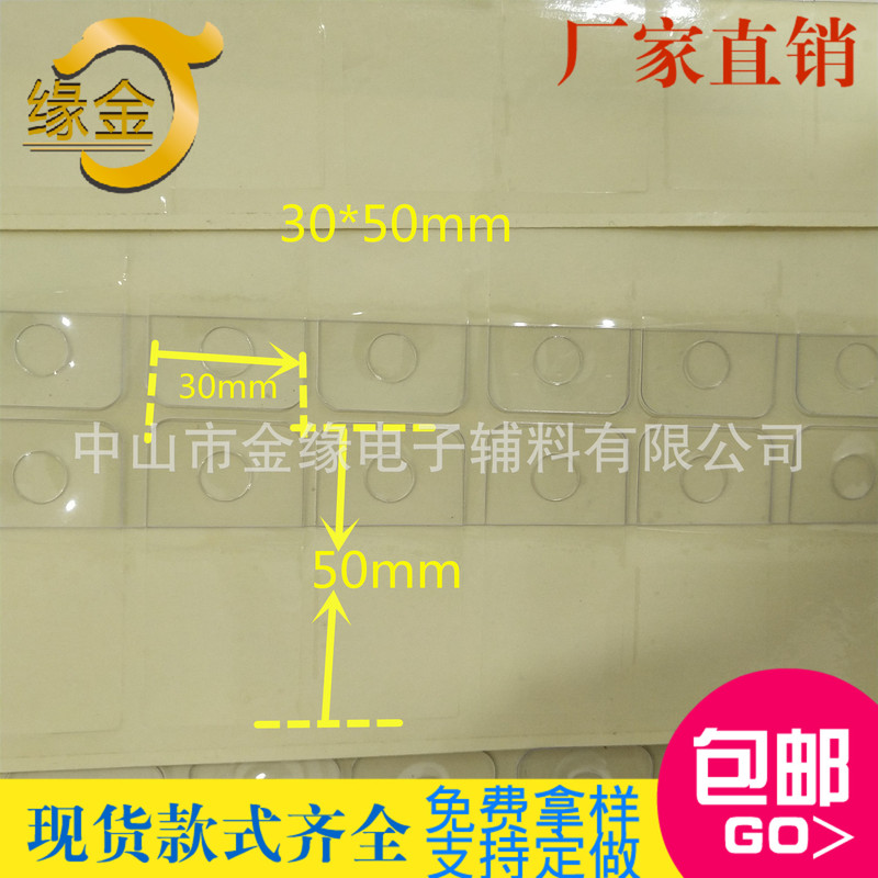 Round hole half glue half film self-adhesive hook upper part PVC lower part soft film transparent with adhesive gift box