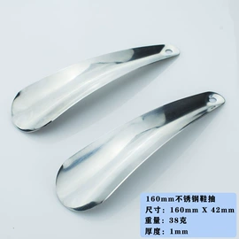 针线缝纫;美发剪;鞋拔