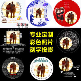 抖音网红同款一百种语言我爱你刻字彩图黑白图片投影模板投影刻字