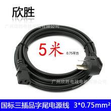 SֱN̨ʽCԴ ƷβԴ 5@ʾ^