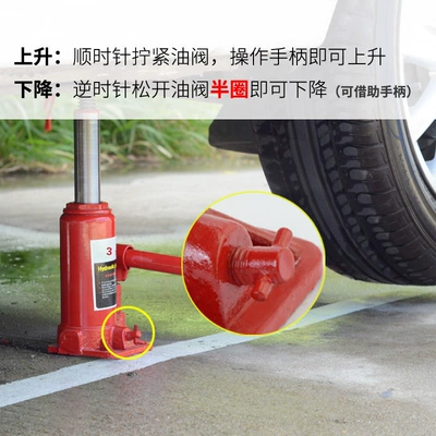 Cross-Border 0kg Ton Manual Car jack