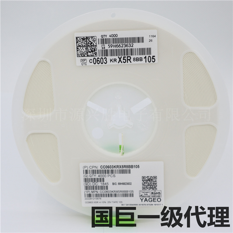 国巨贴片电容CC0603KRX5R8BB105 0603 105K 1UF 1000NF 25V X5R