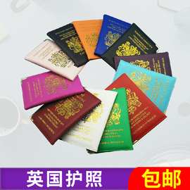 马卡龙外贸护照夹护照本护照套现货多功能