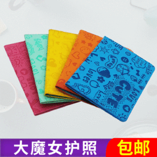 �����F؛�ɐ۴�ħŮ�o���� �ߙnPUƤ���η�ˮ�p�ۿ����o�ՊA