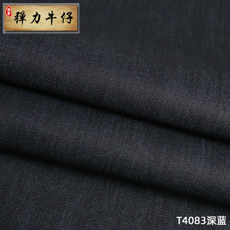 Denim bamboo cloth
