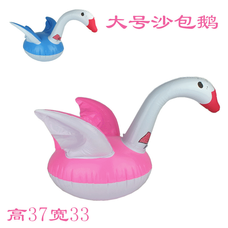 Inflatable swan toy, roly-poly inflatable animal toy, large swan, sandbag goose wholesale.