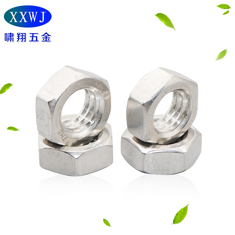 厂家现货304不锈钢薄型螺母GB6172细牙薄螺帽GB6173