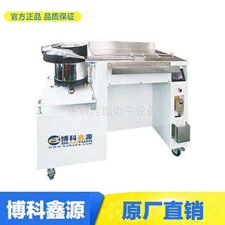 全自动扎带机BK-10