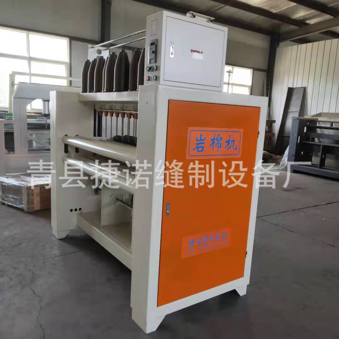 岩棉板防火材料缝纫机 多规格岩棉岩棉缝毡机