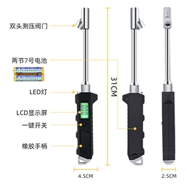 胎压计;气压表胎压表;机修组合工具