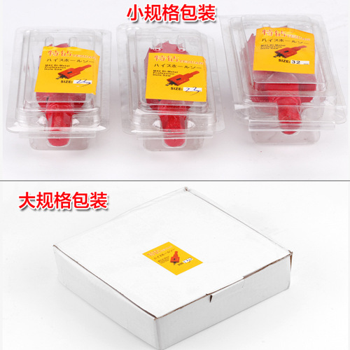 M42 Bimetal Hole Opener Ceiling Gypsum Board Wooden Board Downlight Hole Opener PVC Plastic Iron Sheet Drill Bit