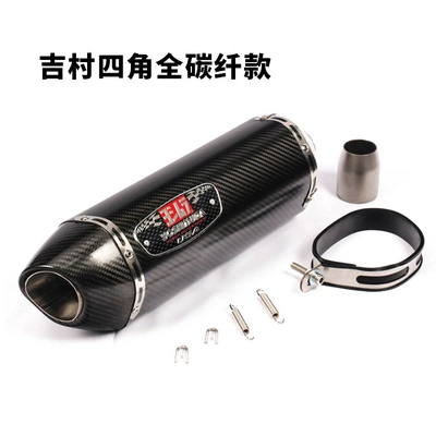 Exhaust pipe Ninja400 Cbr400R3R25 Racing - four-corners-full-carbon