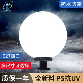 庭院灯;室内壁灯;室外壁灯