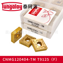 �ձ��|֥Tungaloy/̩����CNMG120404-TM T9125��F�����ص�Ƭ܇��