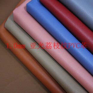 �S�ҬF؛���l1.0mm��ë��ƽ��֦�yPVC�� Ь�İ붨�Ͱ�Ƥ�������