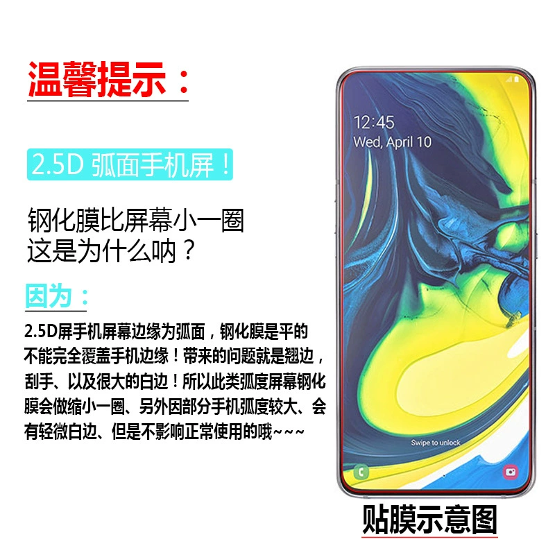 Samsung, совместимая защитная стеклянная накладка на мобильный телефон, A80, A805, A30, 50