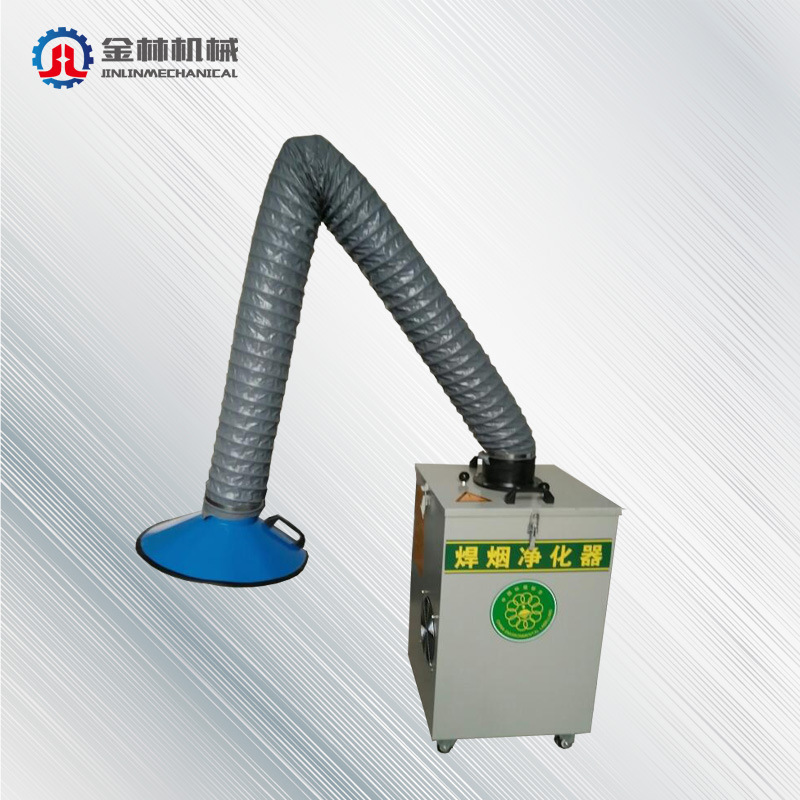 金林供应单臂焊烟净化器  移动式工业焊烟净化器  移动焊烟净化器