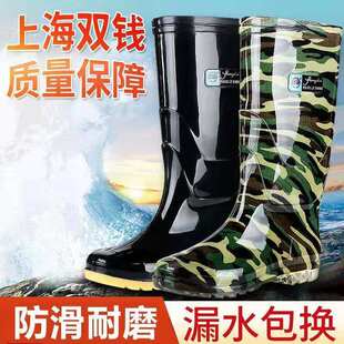 �Ϻ��p�X��Ь��Ͳ���Բ�ˮѥ�ڱ�ˮЬ ������ĥ�zЬ���oѥpvc��ѥ