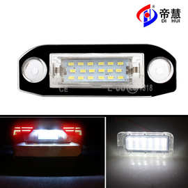 适用于沃尔沃 VOLVO 牌照灯 S40 S60 S80 XC70 XC60 LED 牌照灯