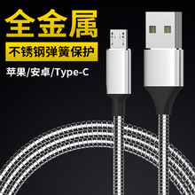 ������ܛ�ܳ�늾����ɹܔ������m���O����׿TYPE-C�֙C�S�����l