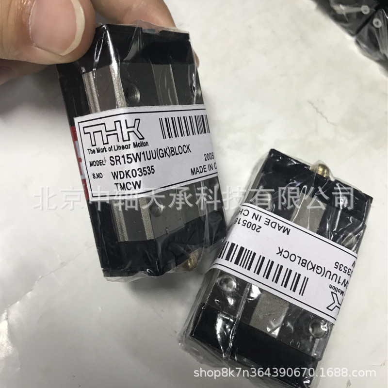THK 直线导轨滑块 THK SR15W1UU / THK SSR15XW1UU直线导轨滑块