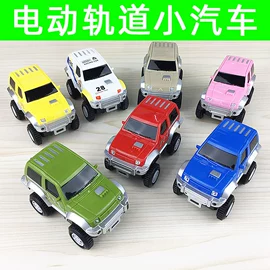 电动轨道车;玩具电动车;拼插类玩具