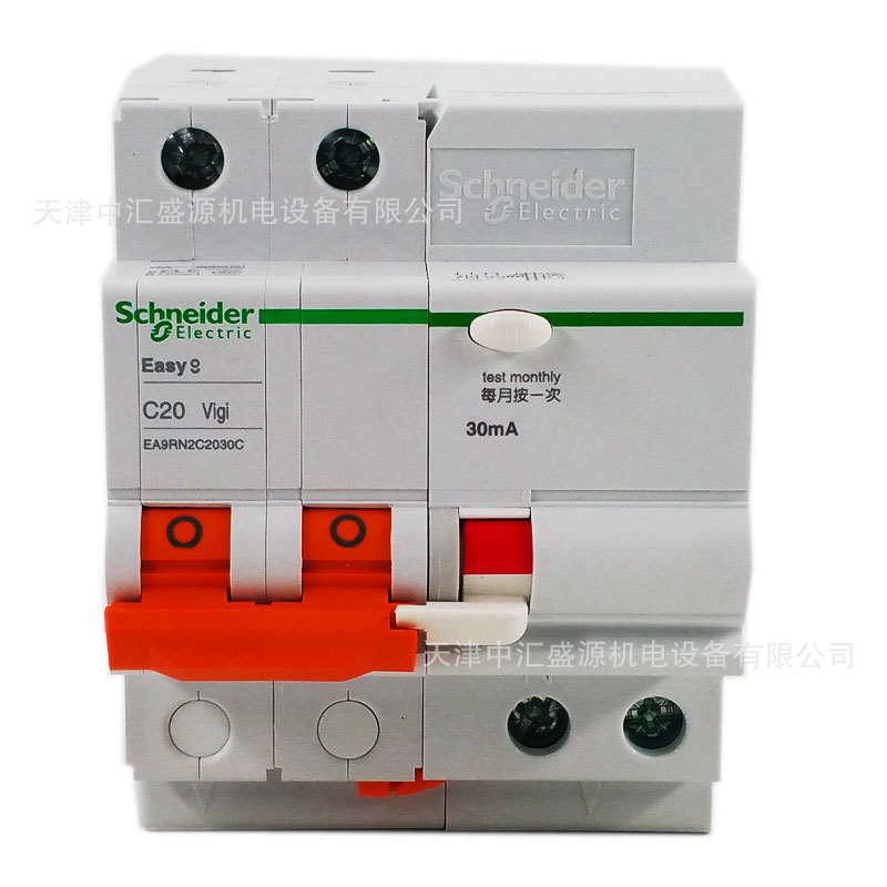 EA9RN2C2030C一体式漏电断路器2PC30A代理商防家用防触电高分断