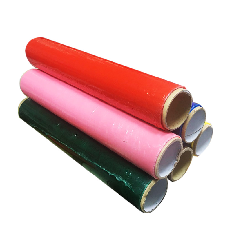 彩色打包膜拉伸缠绕膜保护膜50cmPE围膜工业包装保鲜膜塑料薄膜
