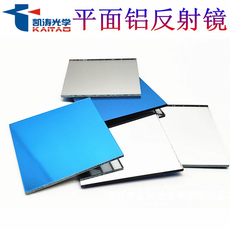 Kaitao оптическая металлическая пленка зеркальная отражательная способность 95% HD безпризрачная Лазерная передняя поверхность алюминиевое зеркало