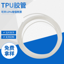 �S�����l 3*6MM TPU�z��  ��������ĥ�͉�����ܛ�z�ܿɶ���͸��