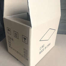 快递纸箱电商包装物流纸箱批发 厂家大小号邮政打包发货纸箱