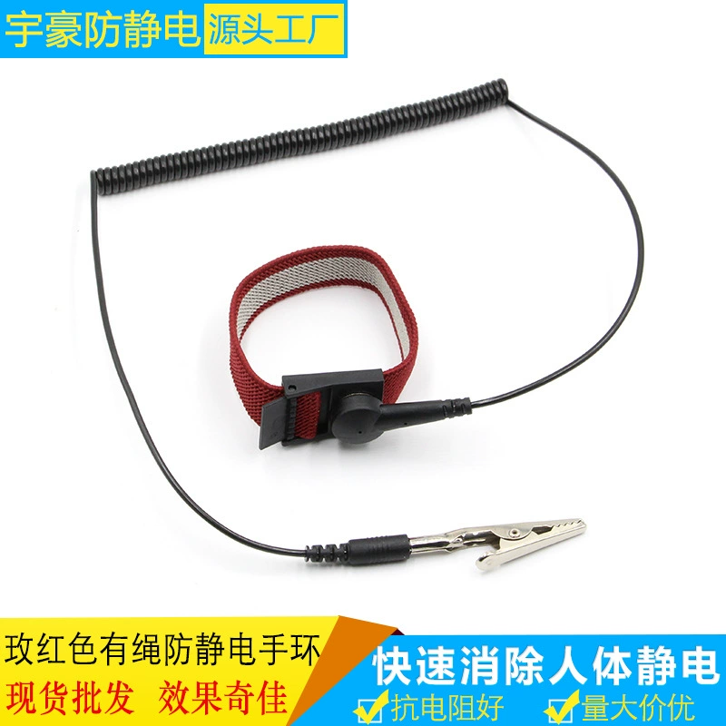 Производитель Yuhao, оптовая продажа, антистатический ремешок на запястье с веревкой, PU розово-красный с веревкой, 1.8m антистатических браслета