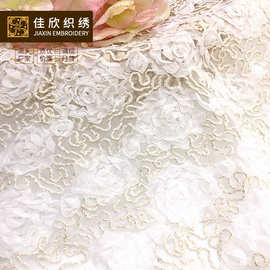 现货 春夏时尚连衣裙礼服 立体绣花面料 三合一绣花 网纱刺绣面料