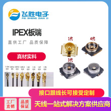 IPEX�쾀��     20279-001E-03  20369-001E     U.FL-R-SMT ���